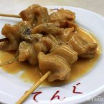 どて焼き＠てんぐ