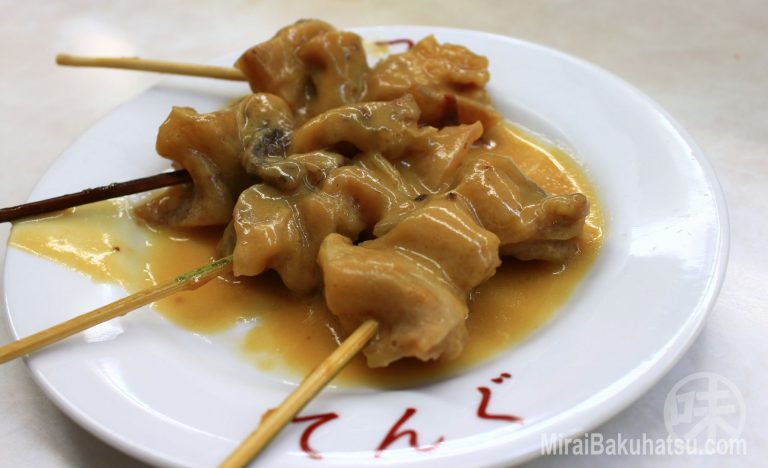 どて焼き＠てんぐ